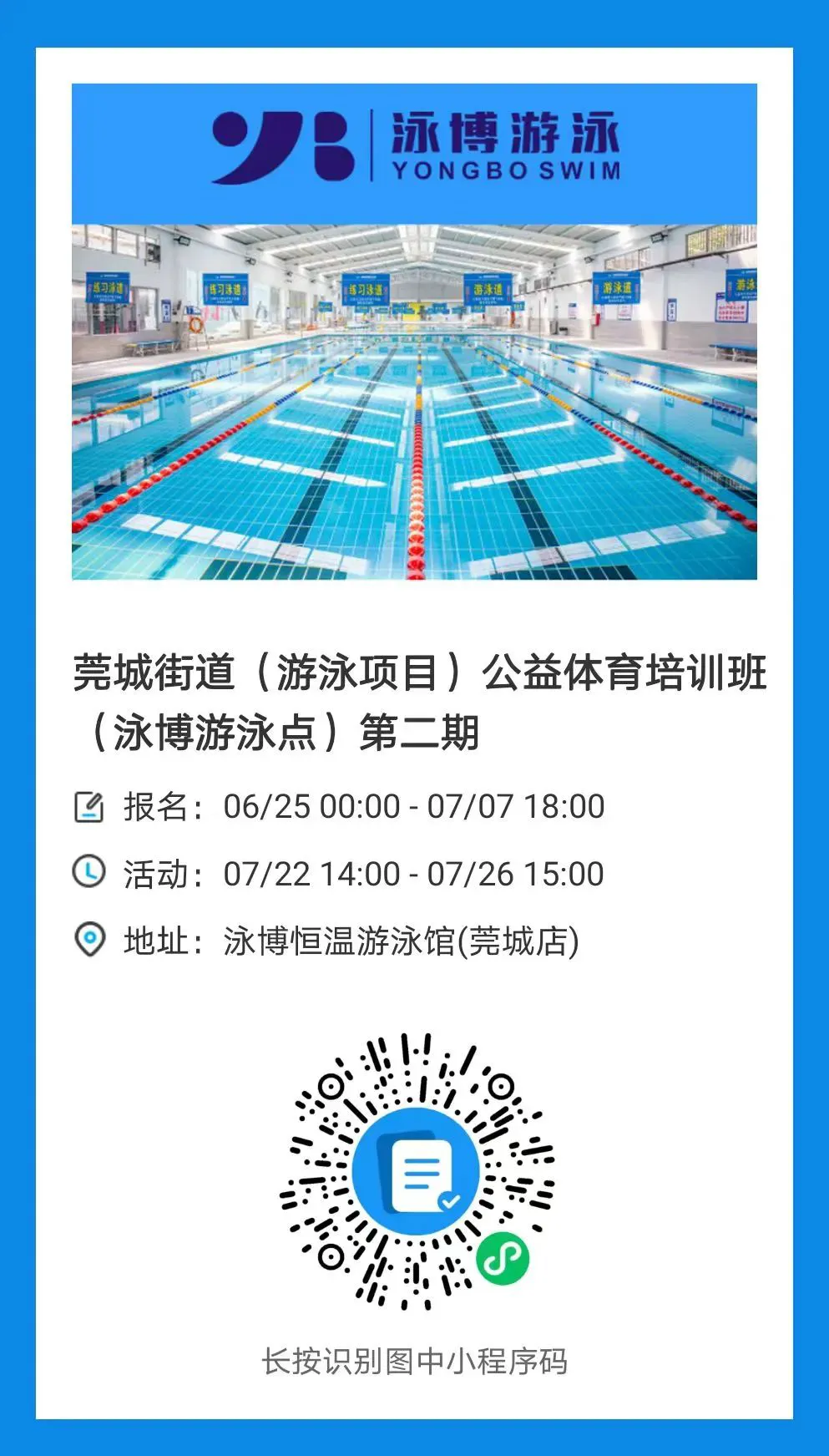 如何通过参加杯赛提升篮球训练效果_0